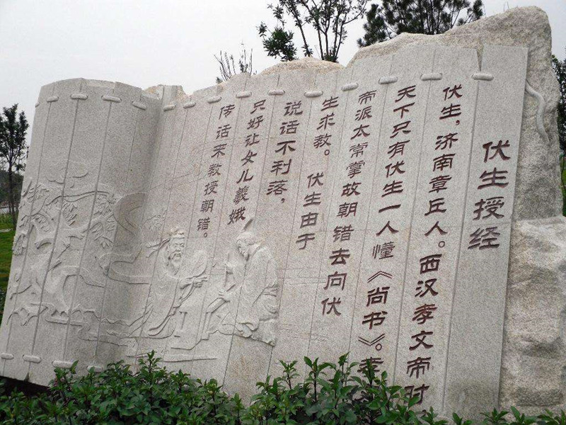 芝麻灰石材广场园林浮雕工程 芝麻灰石材广场园林浮雕工程